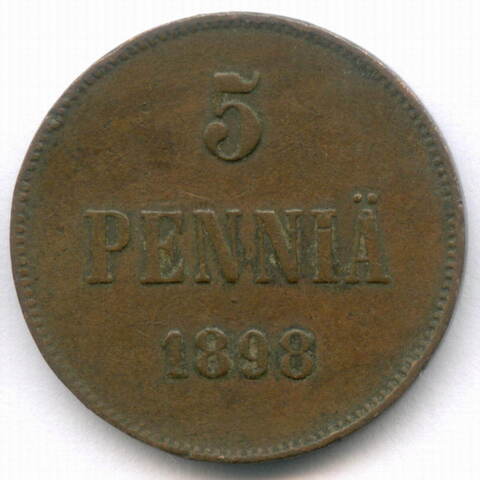 5 пенни 1898 год. Россия для Финляндии (Вензель Николая II). VF