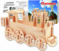 Сборные модели