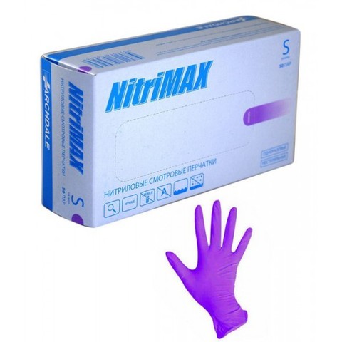 Перчатки NitriMax Сиреневые р.S  (50 пар)