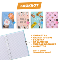 Блокнот детский с замочком формат А6 в клетку, 48 листов для записей и заметок, MC-Basir, с рисунком Кошкины лапки, для школы и дома размер 15х11 см