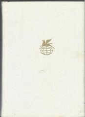 Классическая проза Дальнего Востока