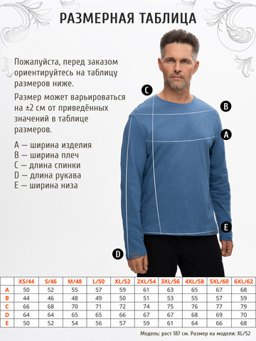 Лонгслив тёмно-синего цвета с круглым вырезом