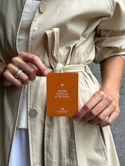 Открытка 7,5*10см- Время учиться и творить