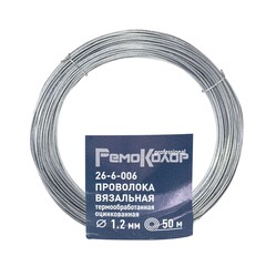 26-6-006 Проволока вязальная 50м, оцинкованная, 1.2мм (РемоКолор)