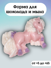 Пластиковая форма для шоколада Пони
