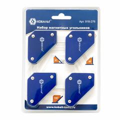Угольник магнитный КОБАЛЬТ 58 х 50 мм, на 3 угла (45, 90, 135), магнит до 4 кг (4 шт.) бли (918-276)