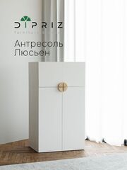 Антресоль для шкафа Люсьен с деревянной ручкой