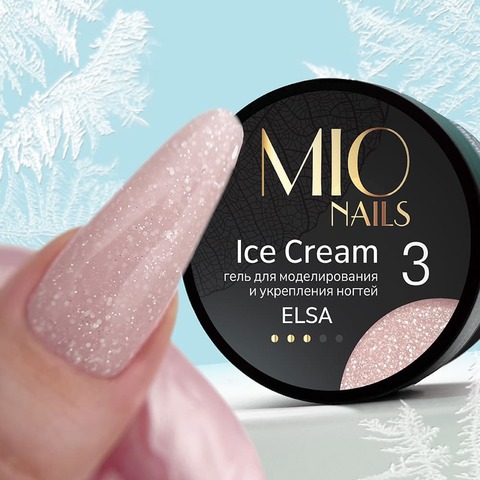MIO Гель ICG Elsa # 03 - 13 г