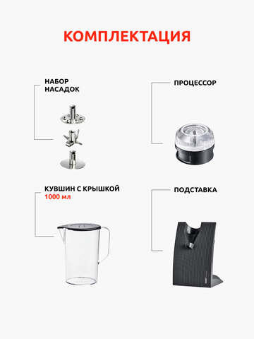 Блендер BAMIX Design Edition M200 White Marble