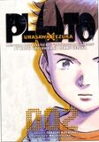 Pluto: Urasawa x Tezuka, Vol. 2 : 2 (Книга)