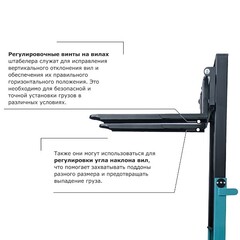 Штабелер ручной гидравлический PRO TRV 1530(1500 кг; 3000 мм; вилы 330-850 мм)