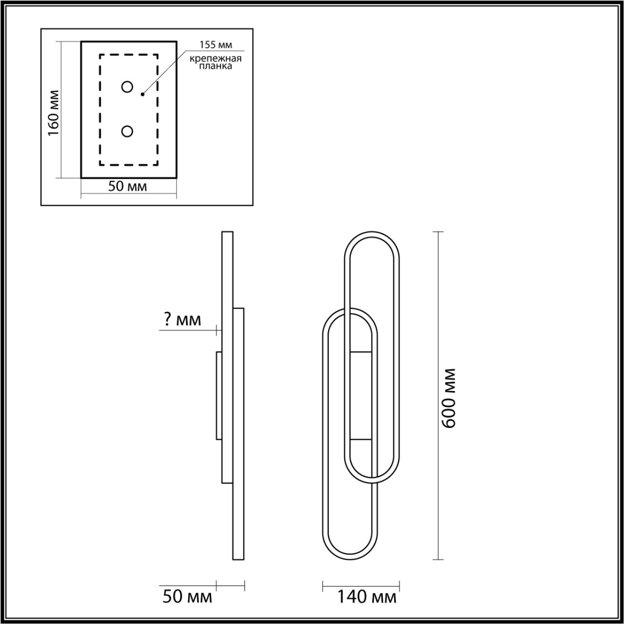Бра Lumion Clipe 5610/37WL