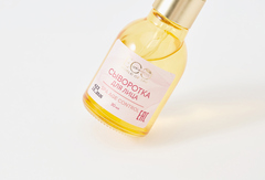 EO laboratorie SPA  AGE CONTROL Сыворотка для лица АКТИВНОЕ ОМОЛОЖЕНИЕ, 30мл