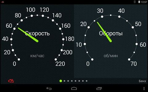 Универсальный бoртовой компьютер Multitronics MPC-800