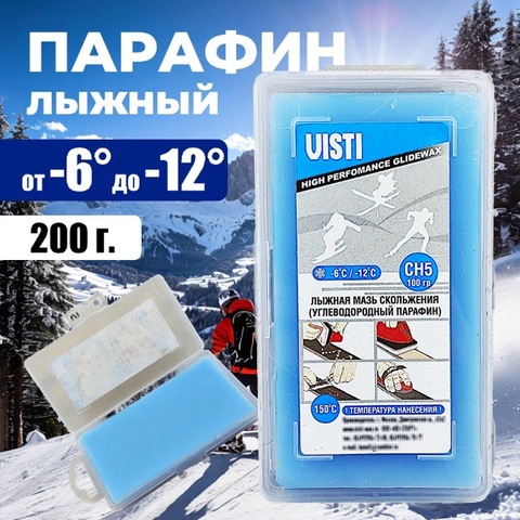 Картинка парафин Visti парафин visti 200 (-6/-12) - 1