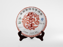 Шу Пуэр Гун Тин, И Гу Е Мин, 2015 г.