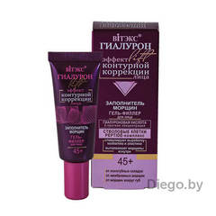Гель - филлер для лица заполнитель морщин 45+ , 20 мл ( Гиалурон Lift )