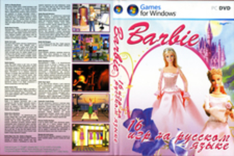 Barbie 16 игр на русском языке