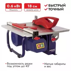 Плиткорез настольный ПУЛЬСАР ПН 180-600 (600Вт, диск 180x22.23мм, стол 330x360мм, пропил 34 мм, 7,5кг)