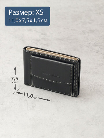 671 R - Портмоне компактное с монетником снаружи и RFID защитой