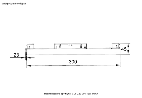 Магнитный трековый светильник Crystal Lux CLT 0.33 001 12W BL M TUYA