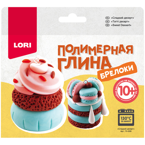 Gil Lori Сладкий десерт polimer