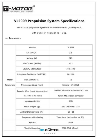 T-Motor VL5009 KV275