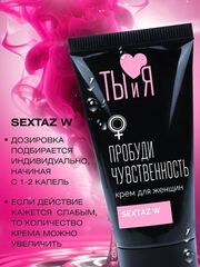 Крем для женщин Sextaz-W с возбуждающим эффектом - 25 гр. - 