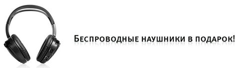 Навесной монитор на подголовник с сенсорным экраном 10.1