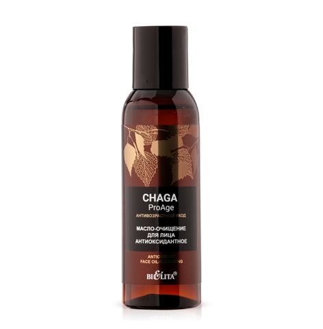 Chaga ProAge Масло-очищение для лица Антиоксидантное 95мл Белита