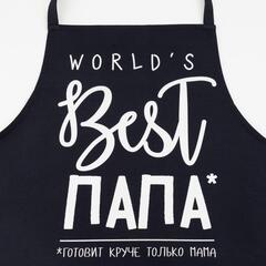 Фартук BEST ПАПА