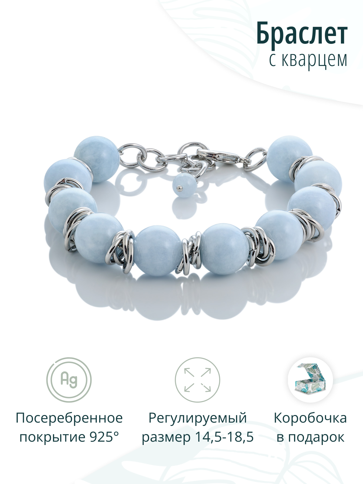 Дизайнерский женский браслет на руку с крупными камнями кварца