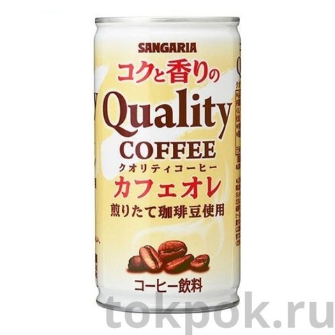 Кофе с молоком Sangaria cafe au lait, 185 мл