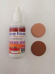 Краситель гелевый концентрированный  Миррор Колор, 50 гр. коричневый