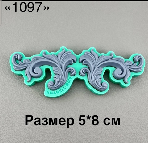 молд ТС №1097 (5*8см)