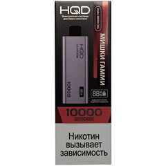 Одноразовая электронная сигарета HQD Ultima Pro 10000 - Мишки Гамми (10000 затяжек)