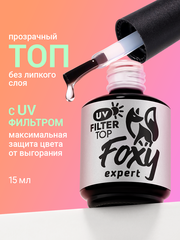 Топ с УФ-фильтром без липкого слоя (UV FILTER TOP GEL), 15 ml