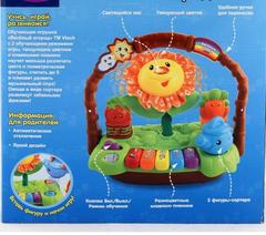 Vtech Пианино  