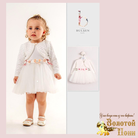 Платье с болеро малышке (74-86) 251125-SD961