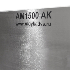 АМ1500 АК Автоматическая промывочная установка Mizotty