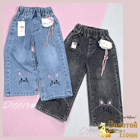 Джинсы детские д (74-110) 251214-D10013/14