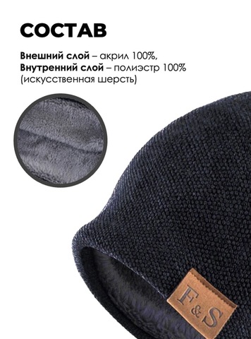 Картинка шапка-бини Skully Wear YZM-760-F black - 2