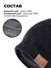 Шапка длинная с подкладкой из флиса Skully YZM-760-F black - 2