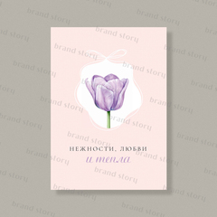 Открытка С199 (10 шт.) 7 х 10 см