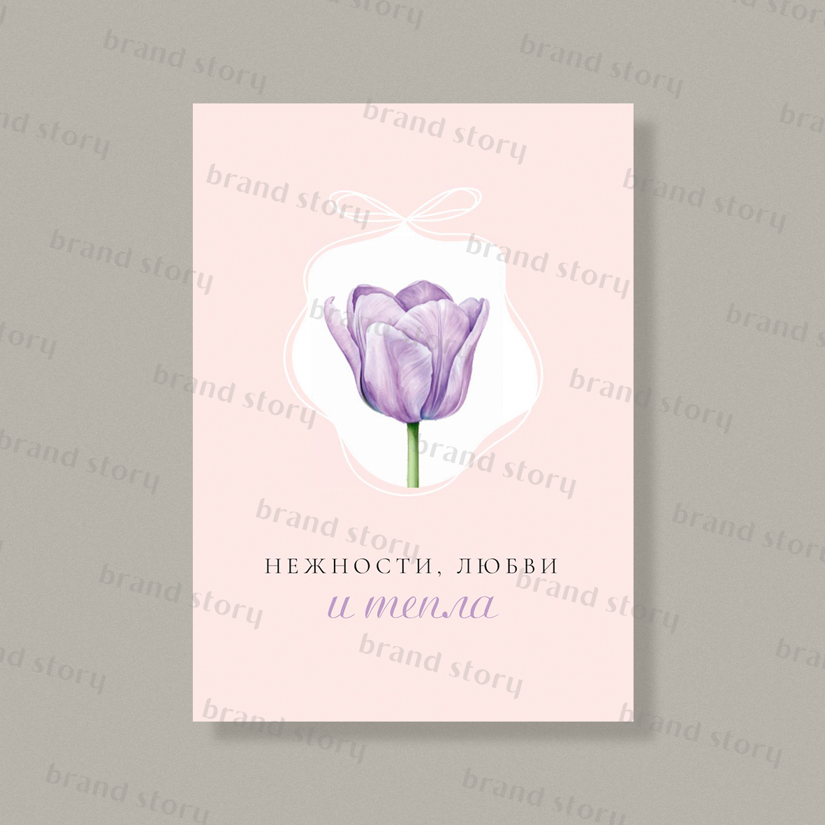 Открытка С199 (10 шт.) 7 х 10 см