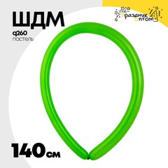 
          ШДМ Q260 Пастель 140 см (Зеленый)