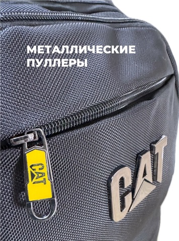 Картинка рюкзак городской Cat CAT-02 Dark Grey - 17