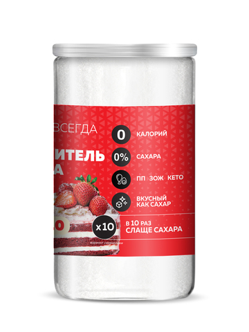 Сахарозаменитель MAXI без сахара заменитель сахара 1000 г