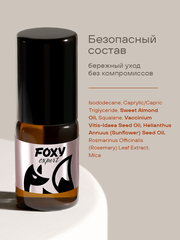 Масло-эликсир для ногтей, кутикулы, кожи рук, лица и волос сухое с шиммером , 3мл