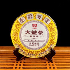 2020 Мэнхай "Золотые иглы, Белый лотос" шу пуэр 357 г